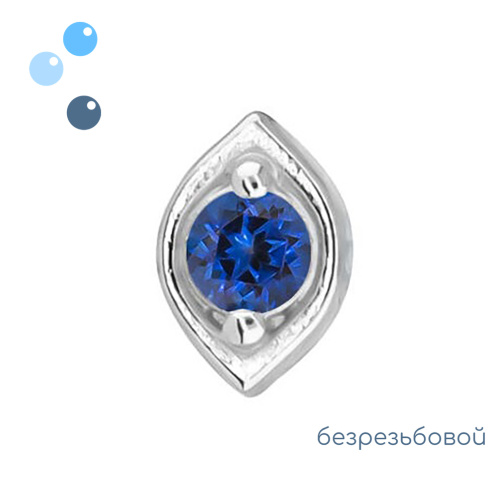 Топ Око Blue Dark White Gold безрезьбовой